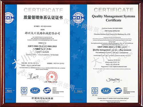 質(zhì)理管理體系認(rèn)證證書 質(zhì)理管理體系認(rèn)證證書